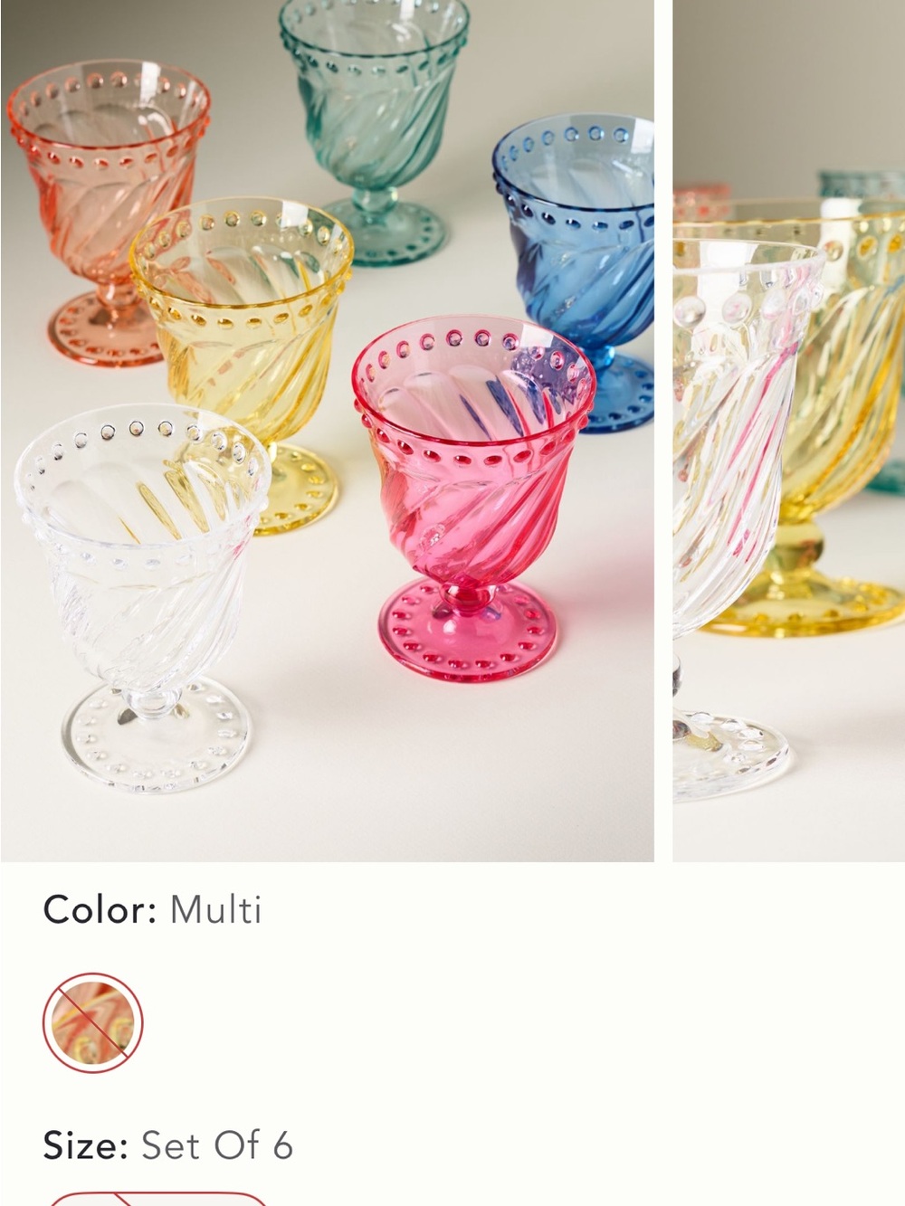 Anthropologie Set of 6 Swirled Colored Goblets - Multi